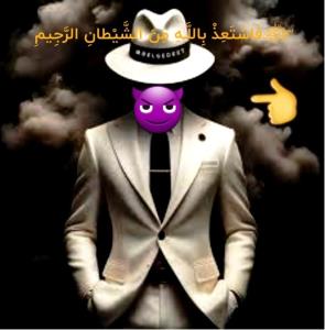 🤲🤲🤲🖤🙏✔👎👎👎👎⭐⭐⭐🌙✔