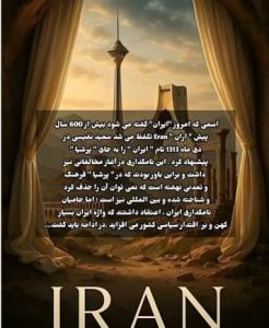 قسمت دوم از سه