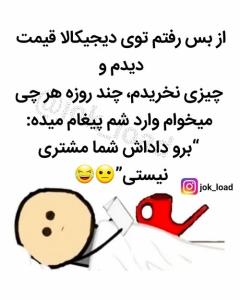 صبح شنبه تون شاد پر انرژی😉😅