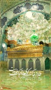 یا حضرت فاطمة المعصومة إشفعی لنا فی الجنّة. ❤️❤️❤️