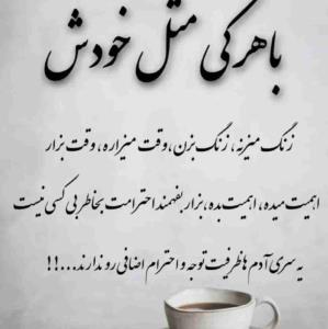 🤔🤔🤔🤔👏👏👏👏واقعن احسنت  خدایش لایک نداره 🤔🤔🤔👏👏👏👏