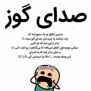 نخندید 😅😅😅😅😅🤦