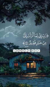 ⭐️شب زیباتون بخیر و
✨سرشار از آرامش الهی