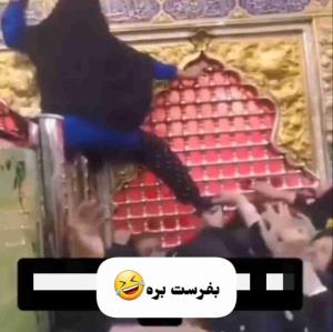 🤲🤲🤲🌹خدایا بدونه نوبت بفرست بره 🤲🤲🤲🤲🤲