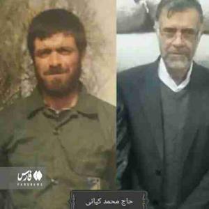 سردار سرافراز حاج محمد کیانی روحش شاد و یادش گرامی 