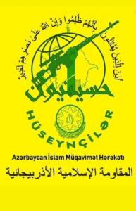 مقاومت اسلامی آذربایجان ✊