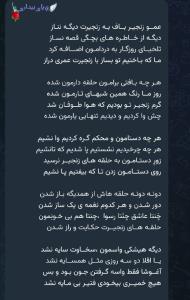 شعر زیبا تقدیمتون 🎀✨🐚