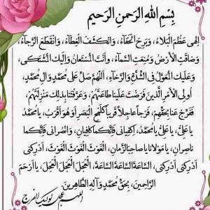 قرار عاشقی هروز یک دقیقه از 24 ساعت زندگیمون وقف امام زمان ع 