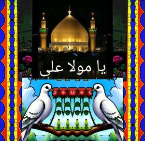 یا مولا علیجان