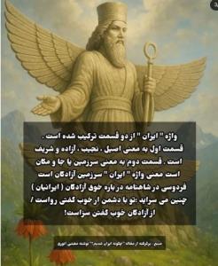 قسمت سوم از سه