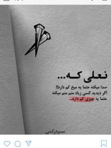 احسنت واقعا 