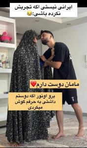 کیا‌تجربه‌کردن؟😂😂😂