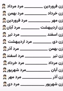 زوج هایی که کنار هم خوشبختن  