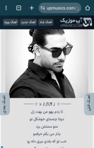 تقدیم به بهترینم💞