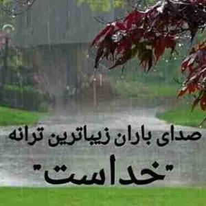 سلام صبحتون بخیر  اولین باران در دهلران از حوالی ساعت ۴باریدن گرفت خداوند را شاکریم برای این رحمتش