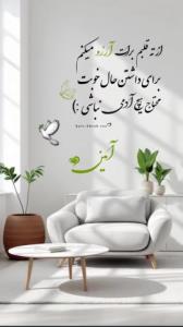 شنبه تون بخیر... 🤞🕊🍁