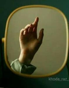 ☘تنها پس اندازم نام زیبای خداست...
