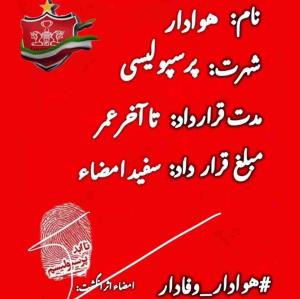 🚩❤️👑❤️🚩