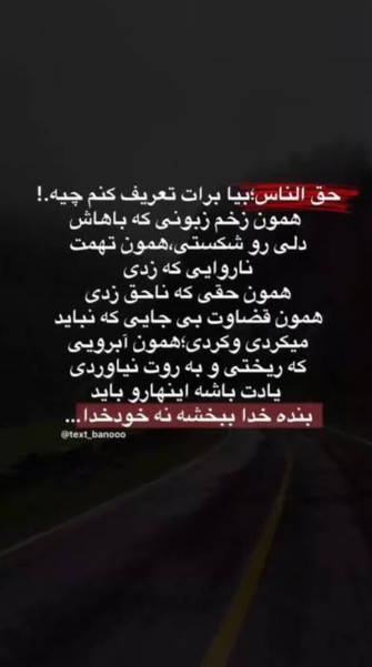 تُعِزُمَن تَشاء ُ و تُزل مَن تَشاء