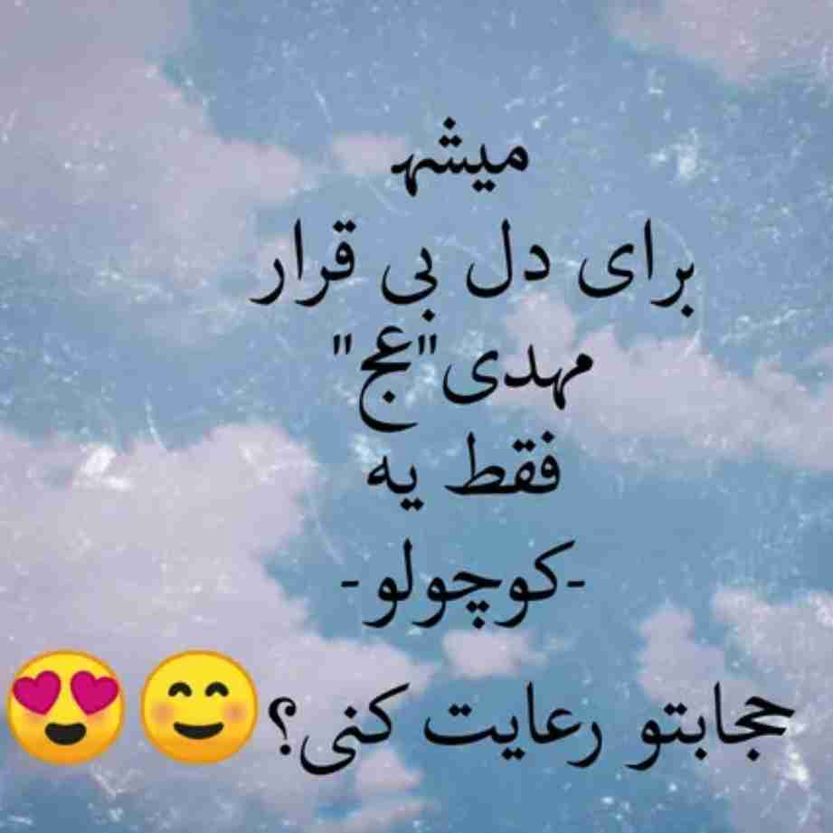 هیچ تیپی ارزش شکستن دل مهدی فاطمه را ندارد