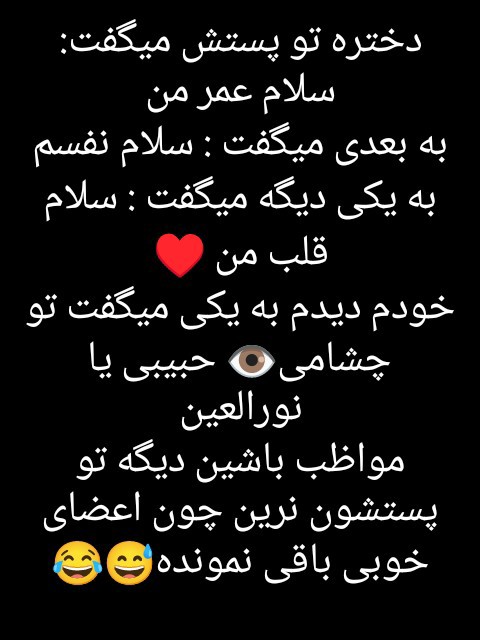 سلام صبحتون بخیر دوستان گل 🌹🌹