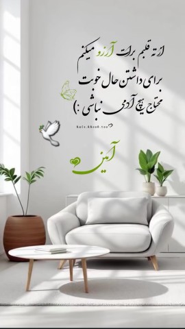 شنبه تون بخیر... 🤞🕊🍁