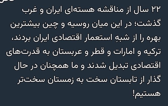 طفلکی مردم ایران