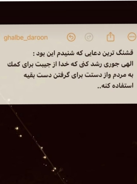 سلام ظهرتون بخیر ..الهی آمین