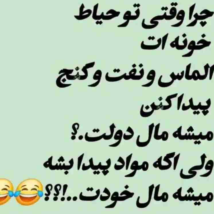 🤔🤔🤔🤔واقعن این چه قانونی هست🤔🤔🤔🤔