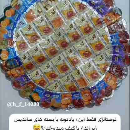 کی یادش هست؟؟؟ 