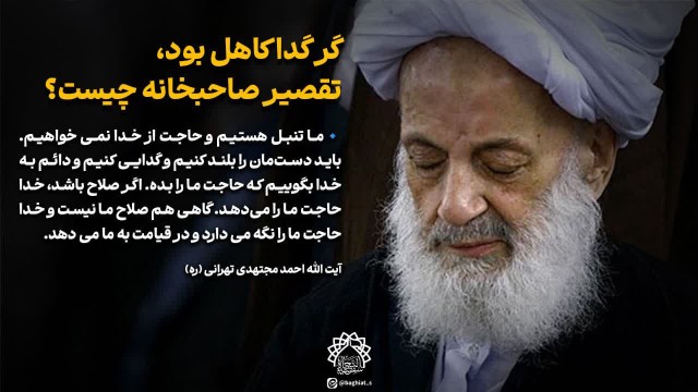 شهدا را یاد کنیم با ذکر یک صلوات.