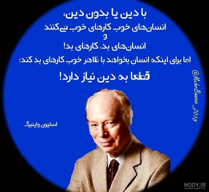 شرح درتصویر قابل تأمل والتماس تفکر