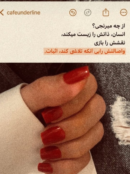 و انسان بدون این که بخواهد اصالتش اثبات میشود🍃