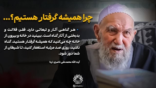 علما را یاد کنیم حتی با ذکر یک صلوات.