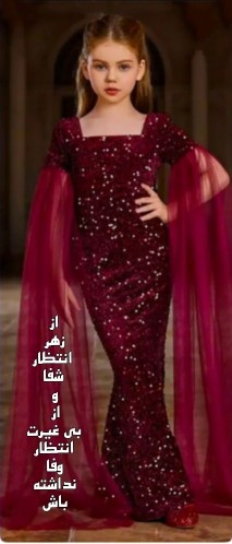 ارهه     سلام🙋🏻‍♀️