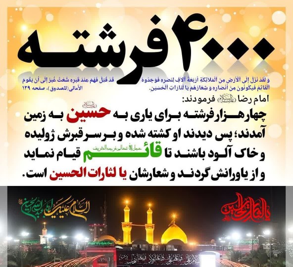 🌿اَللّٰهُم‌َّعَجِّلْ‌لِوَلیِّٖک‌َالفَرَج🌿