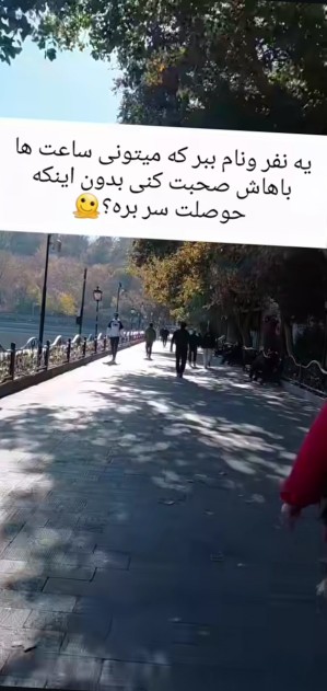 خودم بامامانم وآبجیم