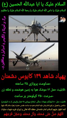 اَلسَّلامُ عَلَیکمْ یا اَهْلَ بَیتِ النُّبُوَّة