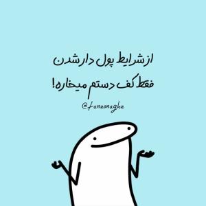 کیا مثل منن؟🤌🏻😅😂