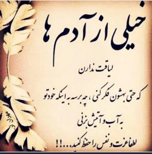 مهران لر....🤔🙄👈👌👌👌🙋🙋🙋