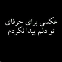 کاش میشد مثل  اصحاب کهف به خواب عمیق رفت و وقتی بیداری 