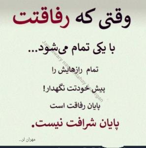 مهران لر...🙄🤔👈👌👌👌