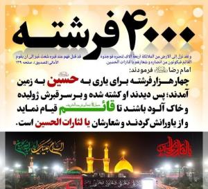 🌿اَللّٰهُم‌َّعَجِّلْ‌لِوَلیِّٖک‌َالفَرَج🌿