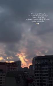 سلام عصر بخیر 🙏🌹👌