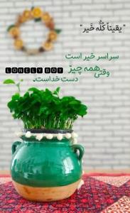 🍁روزتون
☕️متبرک به نگاه خدا
