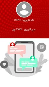 ۲۷۲۷ روز در کنار دوستان خبری 🌷🌷