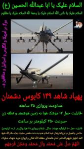 اَلسَّلامُ عَلَیکمْ یا اَهْلَ بَیتِ النُّبُوَّة