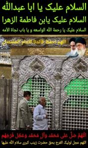 به رسم عاشفی سلام آقا🤚♥️
‌السَّلامُ عَلَیْکَ یااباعبدالله ❂