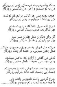ههههیی روزگار🕊️🧘🏻😐