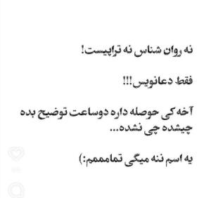 محض خنده😁😂